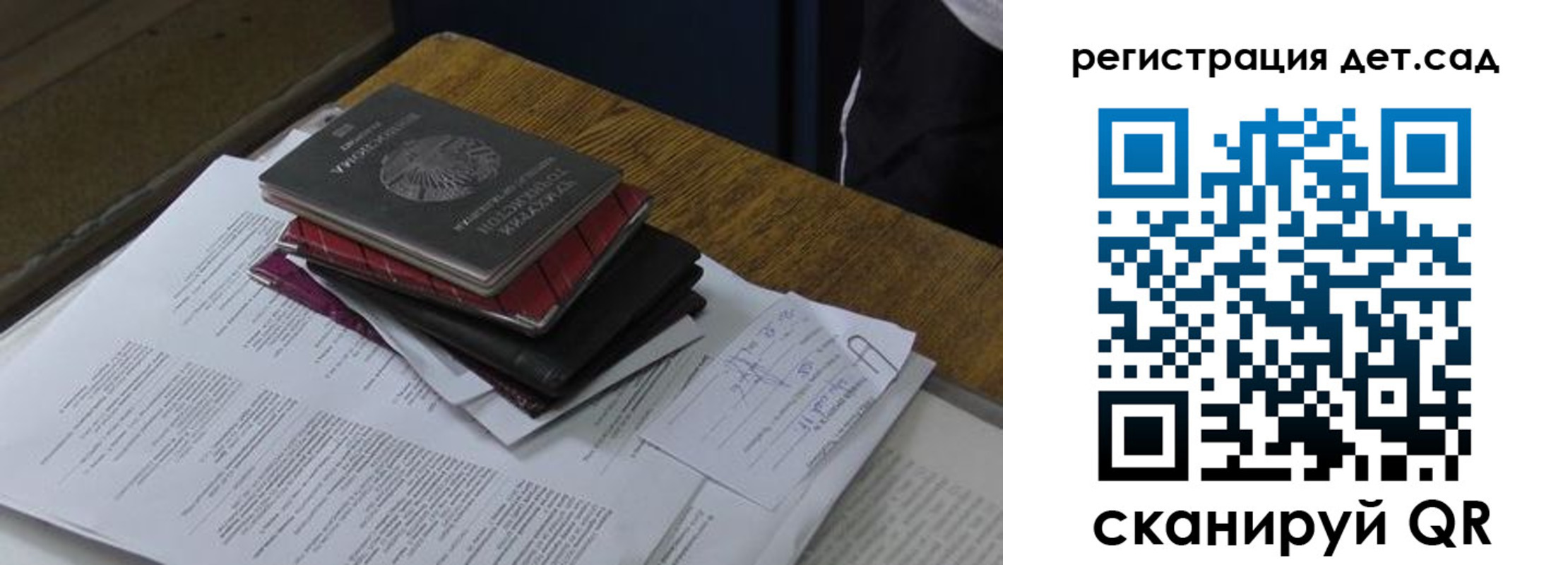 купить прописку в Протвино
