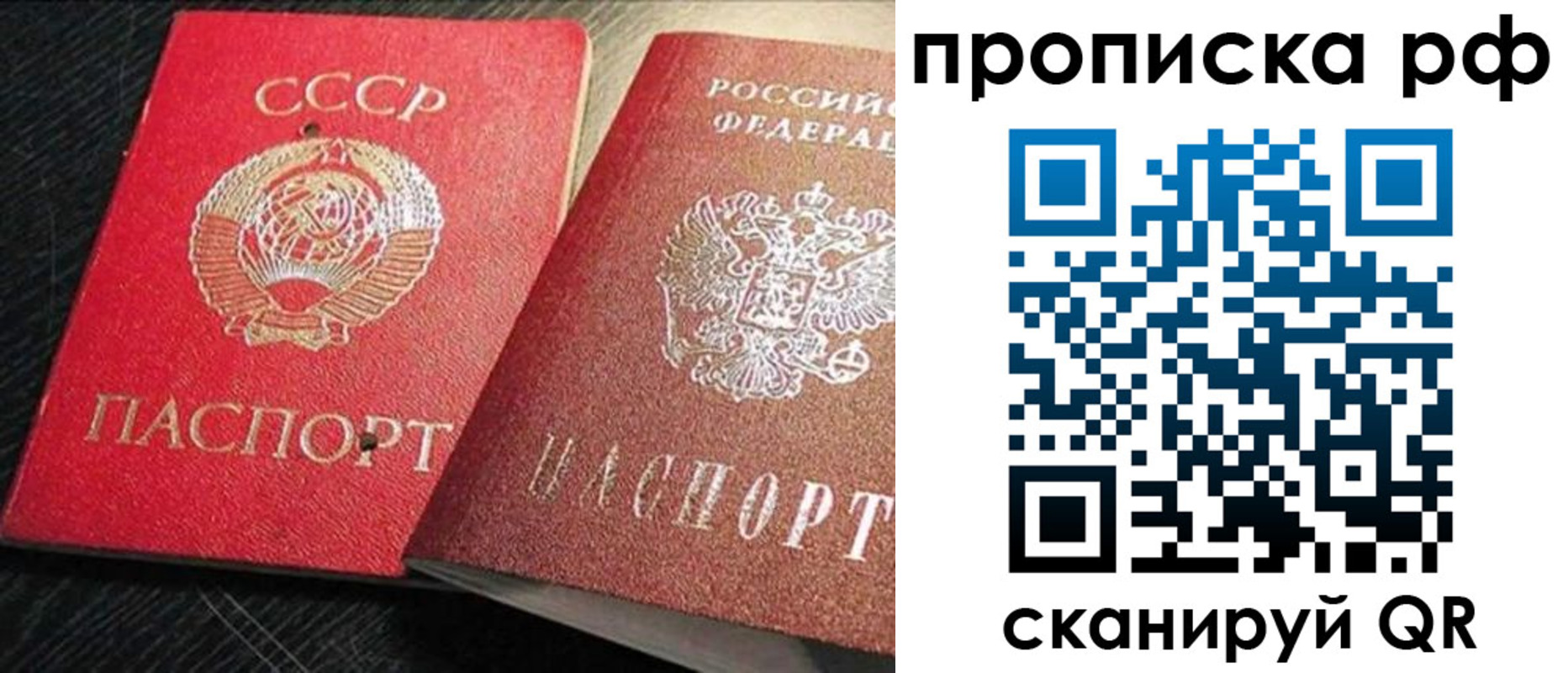временная регистрация госуслуги в Протвино
