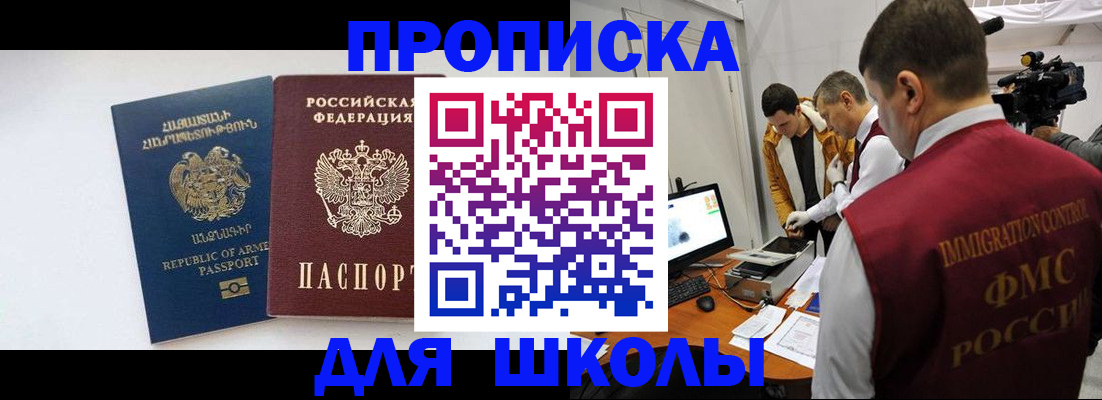 регистрация для дет. сада в Протвино