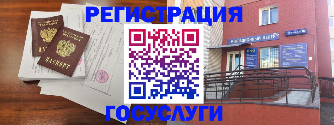 прописка для кредита в Протвино